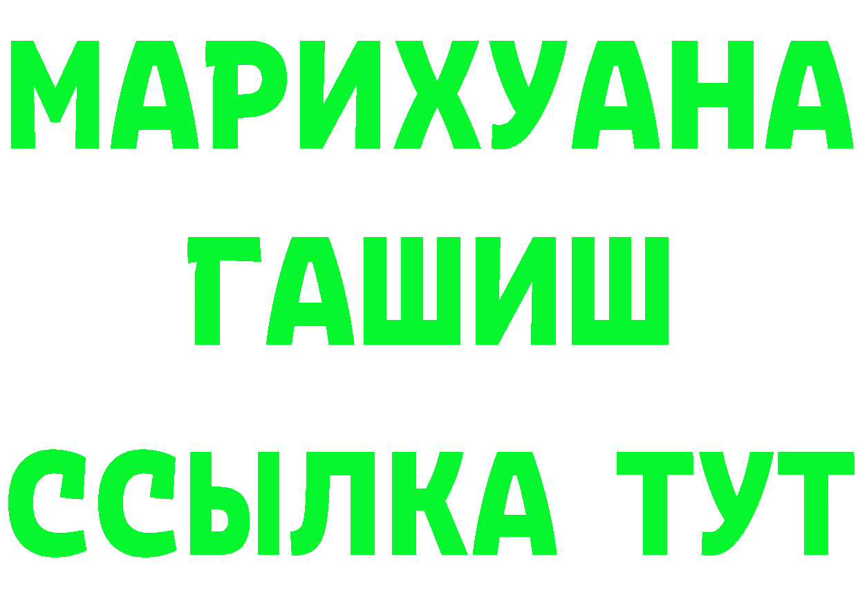 Героин VHQ как войти площадка OMG Коммунар