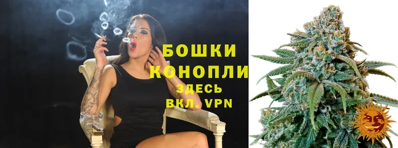 OMG рабочий сайт  Коммунар  Бошки марихуана Ganja  купить  сайты 